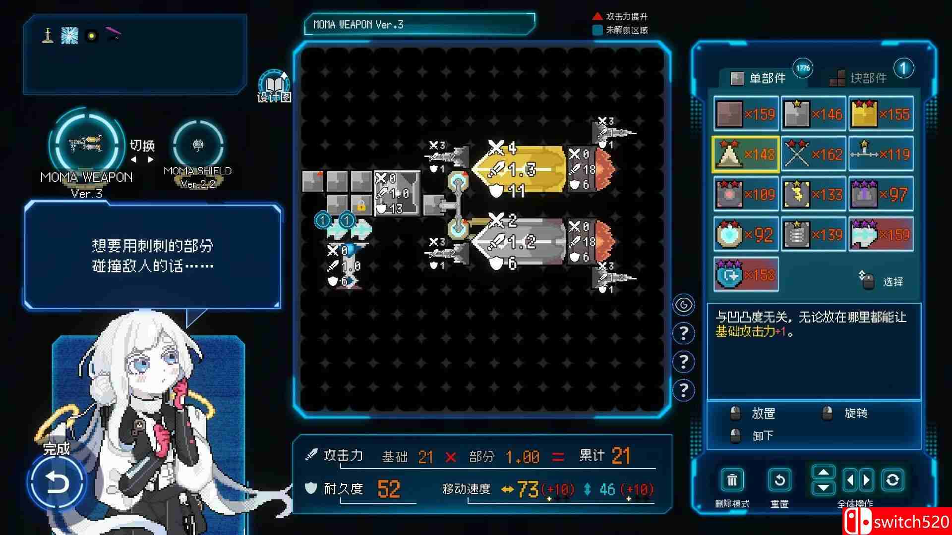 《百万深渊（Million Depth）》官方中文 [中文/繁体/英文/日语]