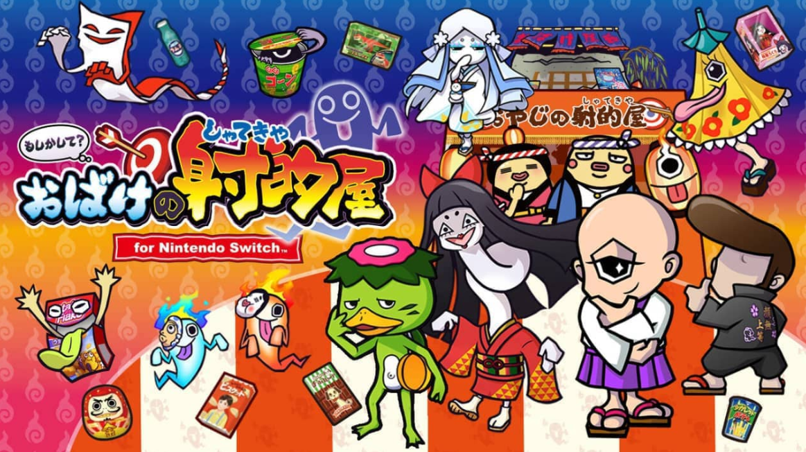 《难道是？妖怪射击屋 Moshikashite? Obake no Shatekiya》Switch中文版XCI下载