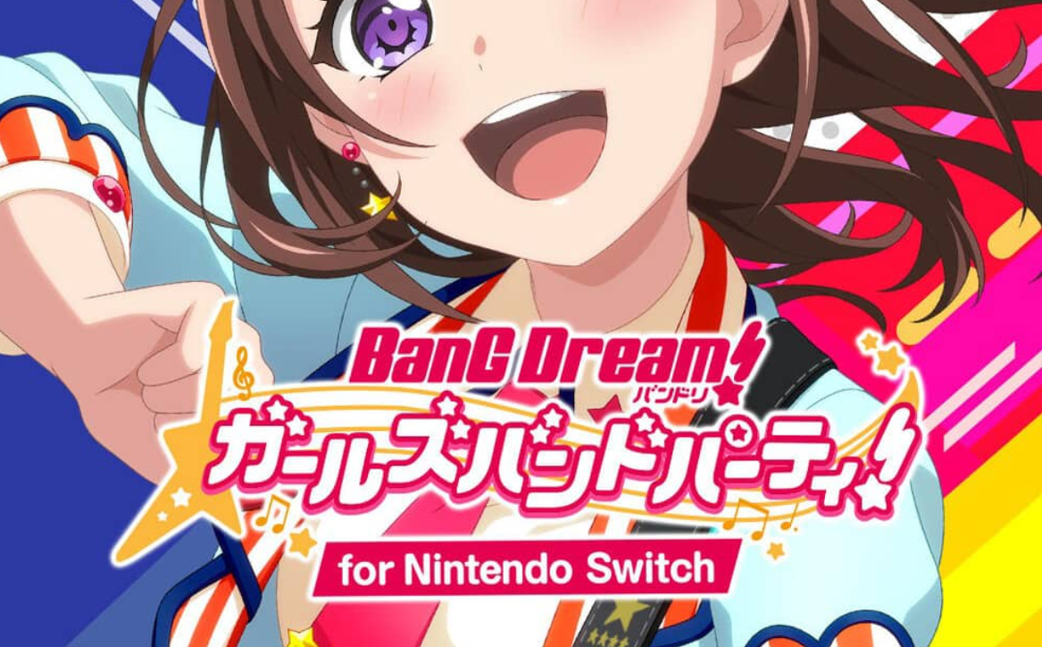 《BanG Dream! 少女乐团派对》Switch日文版NSP下载 – 含2.0.1补丁+DLC