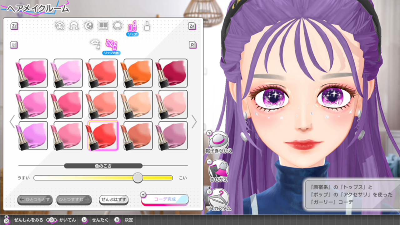 《模特儿出道 4 nicola Model Debut4 #nicola》Switch日版XCZ下载 – 含1.0.1补丁