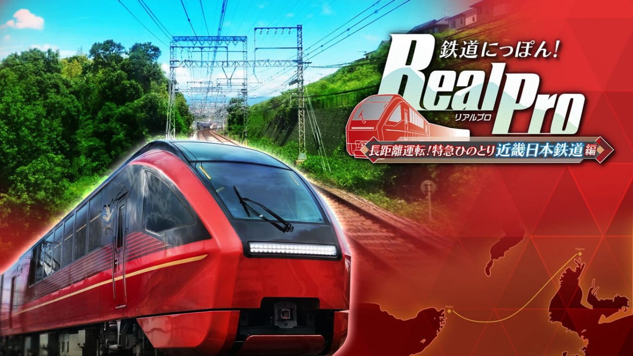 铁道日本 RealPro长距离驾驶 特急HINOTORI 近畿日本铁道篇丨鉄道にっぽん! RealPro 長距離運転!特急ひのとり 近畿日本鉄道 編
