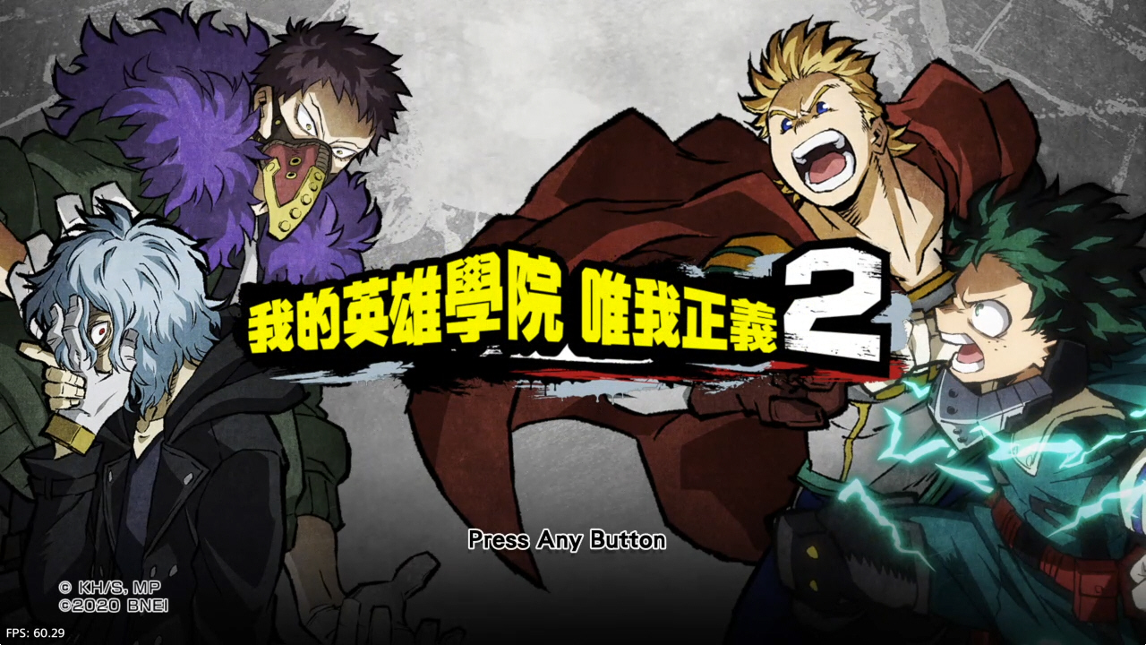 【5.05】《我的英雄学院 唯我正义2》PS4港版中文下载- 含V1.16 整合+解锁 DLC
