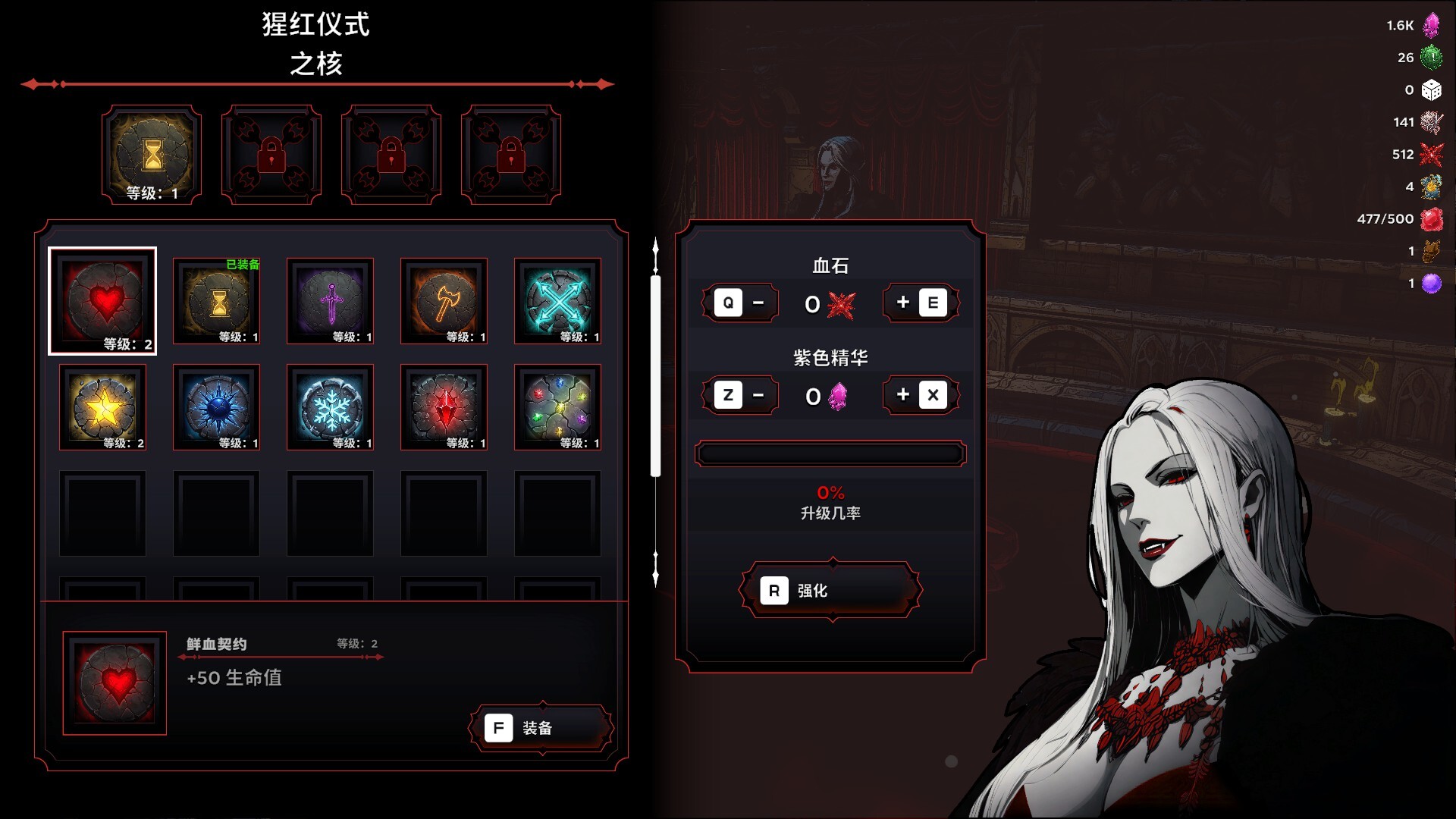 《黑夜刀锋：幸存者/Night Swarm》PC中文版下载-含Build.21063602