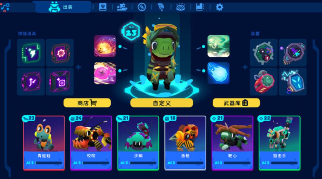 《1153.机器人世界：奥德赛》Switch中文版NSZ下载 – 含1.25.31升补+金手指