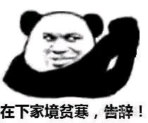 小程序签到积分获取教程