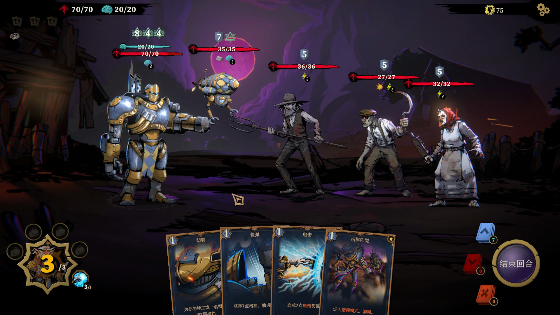 《狩猎之夜:主权辛迪加/Hunter’s Moon: A Sovereign Syndicate Adventure》PC中文版下载-含v1.0.48.HF4