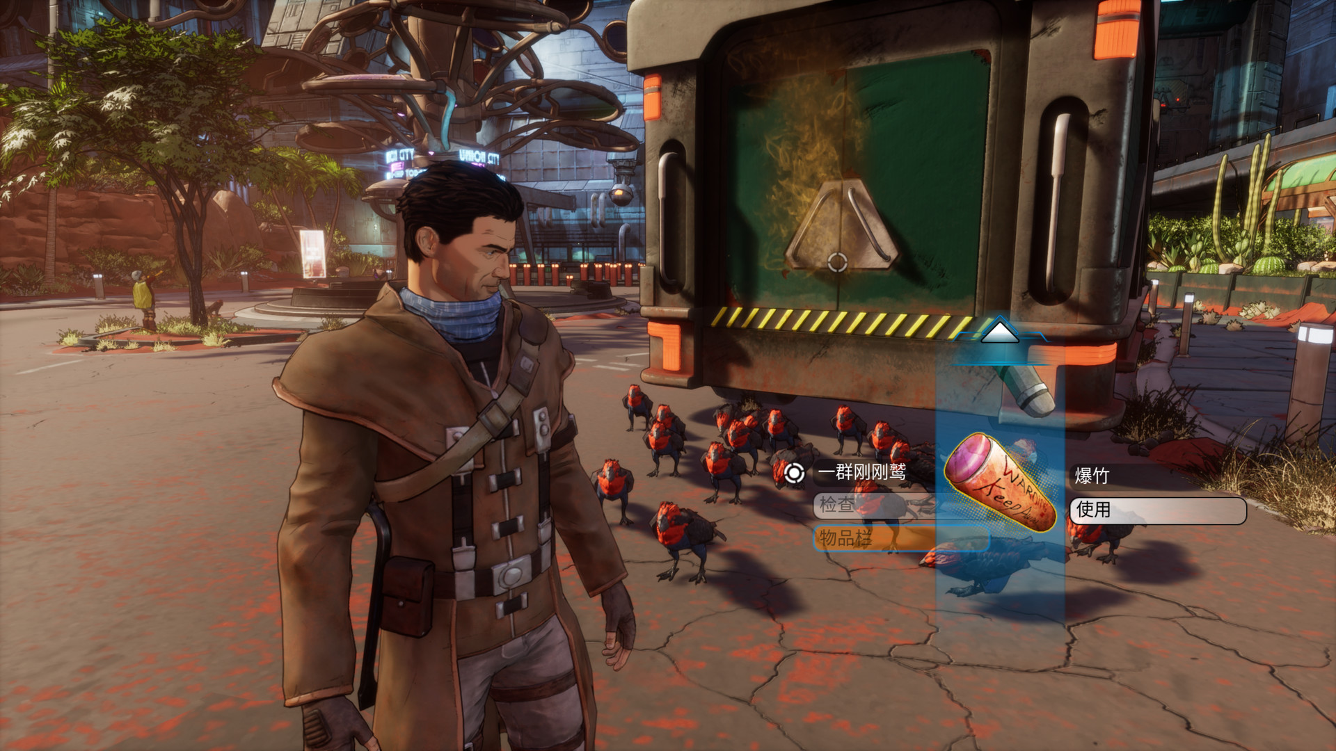 《超越钢铁苍穹 Beyond a Steel Sky》Switch中文版NSP下载 – 含1.0.29070补丁