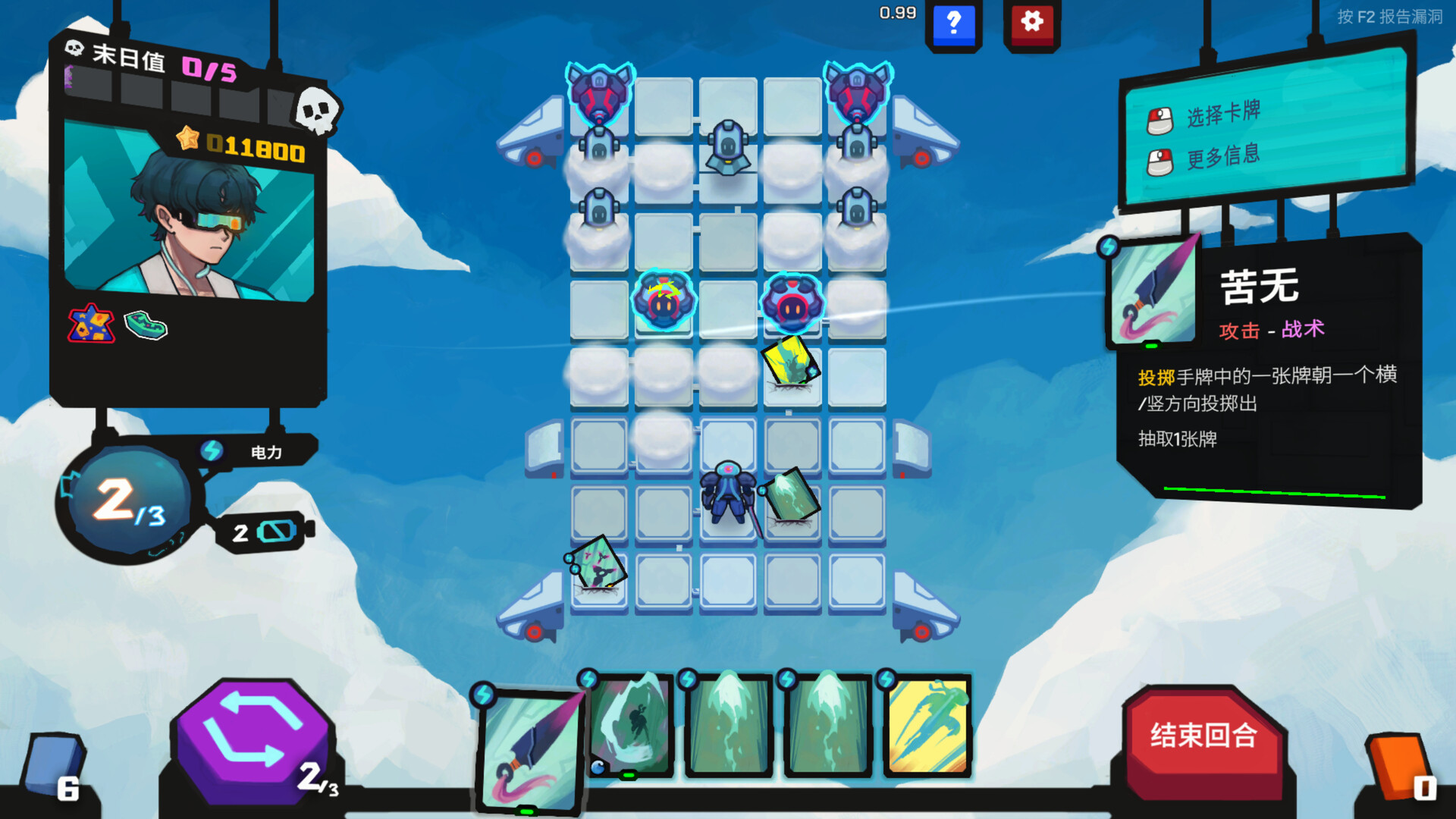 PC游戏《星之侵略者/StarVaders》中文版v2.0.0a