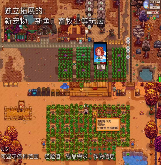 《星露谷物语》MOD整合内置修改器山谷女孩+SVE山脊村【精选900+MOD美化+功能+新拓展地图】