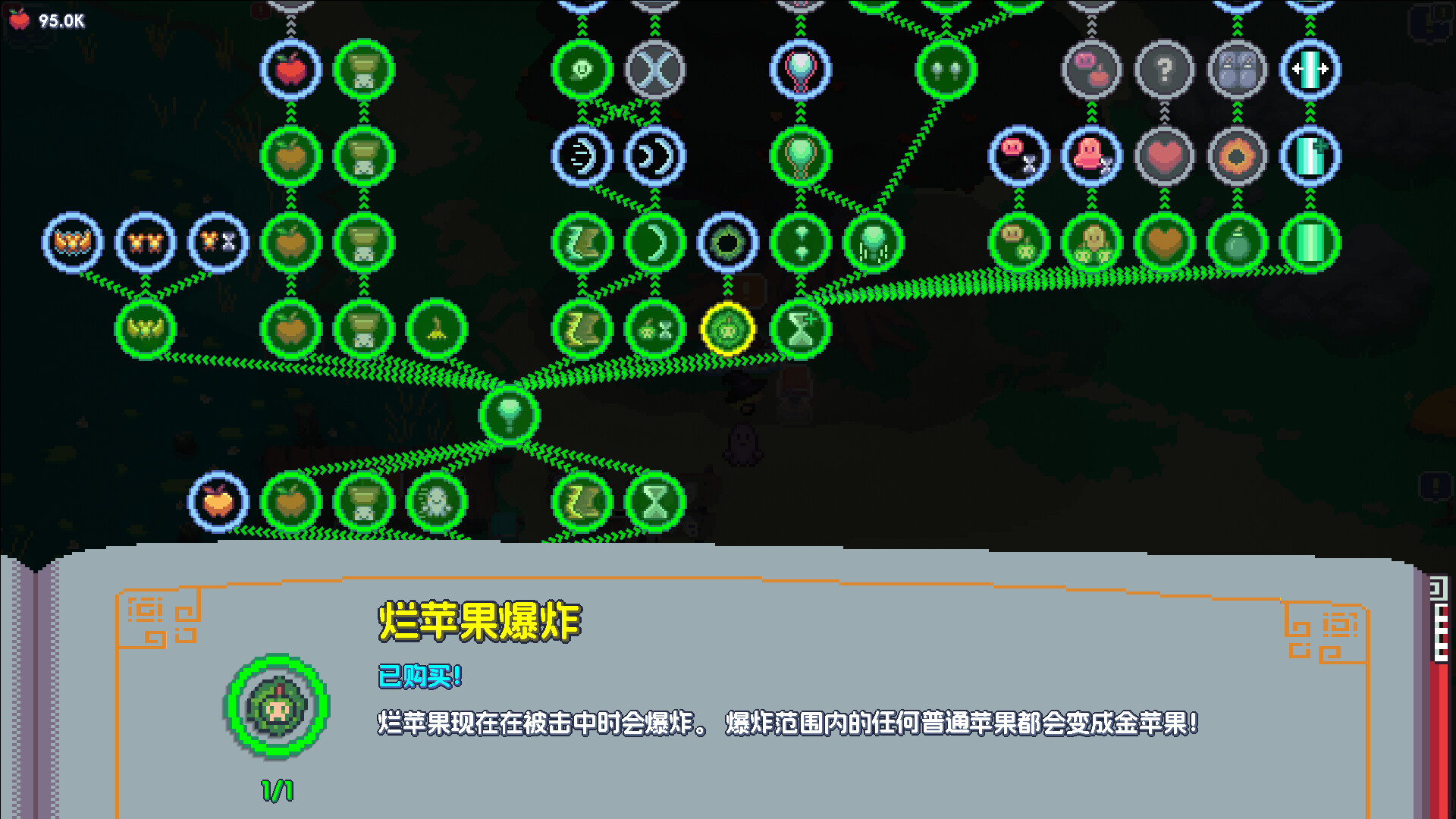 《魔釜小女巫 Cauldron》switch美版中文+1.1.03补丁