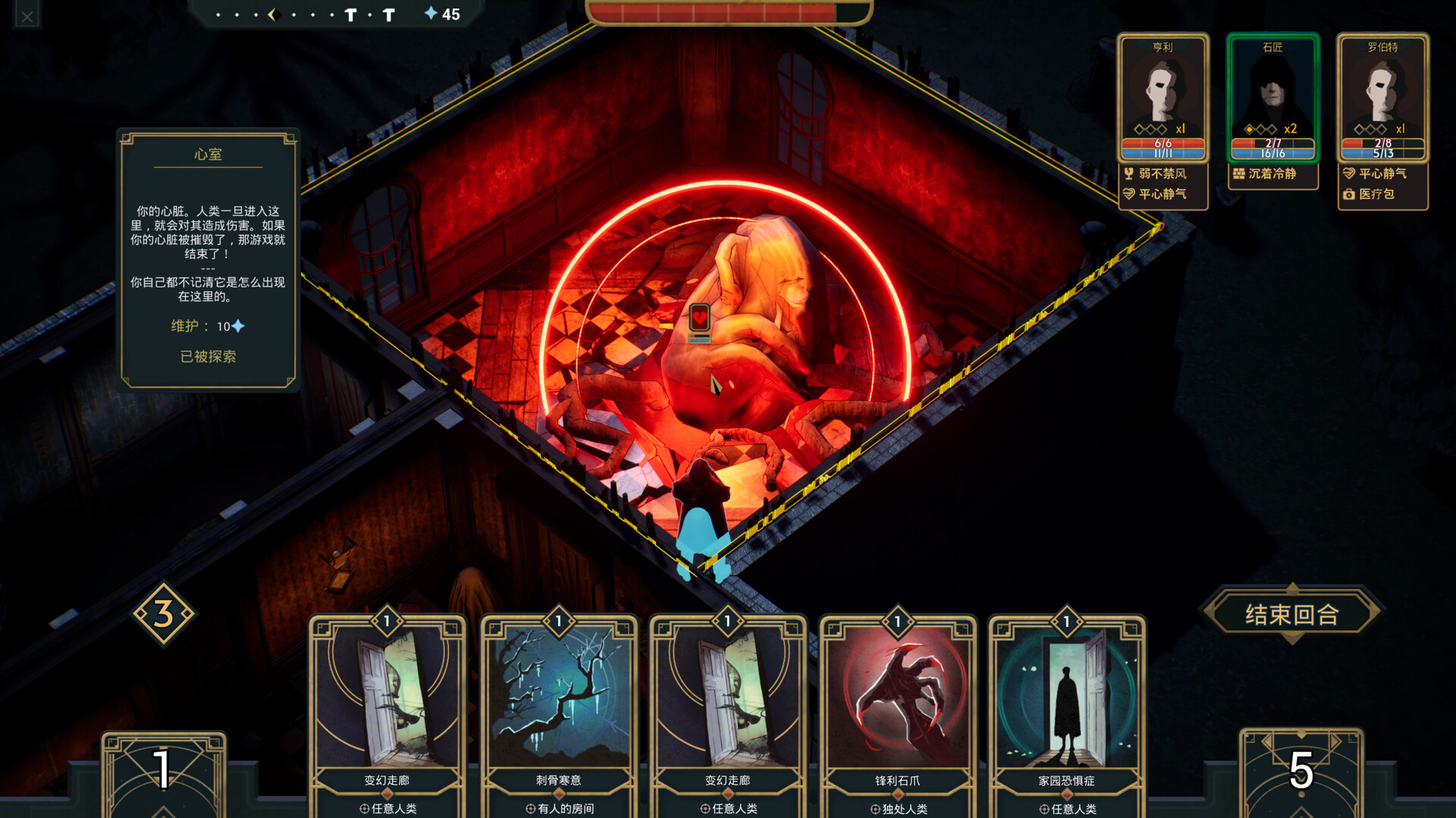 《幽室鬼牌/Deck of Haunts》PC中文版下载-含v1.21