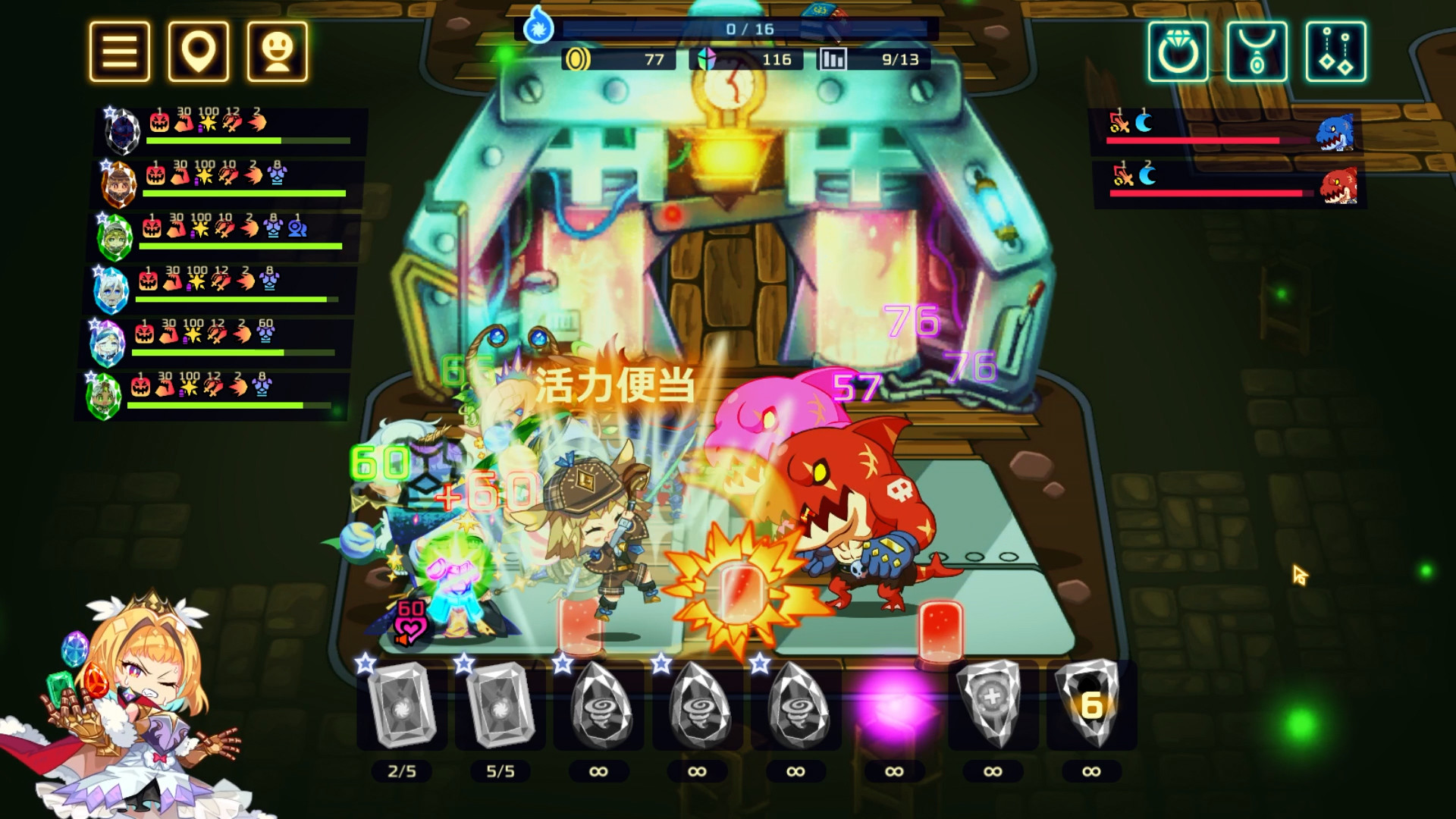 《灵动骑士 Vivid Knight》Switch中文版NSP下载 – 含1.0.2补丁