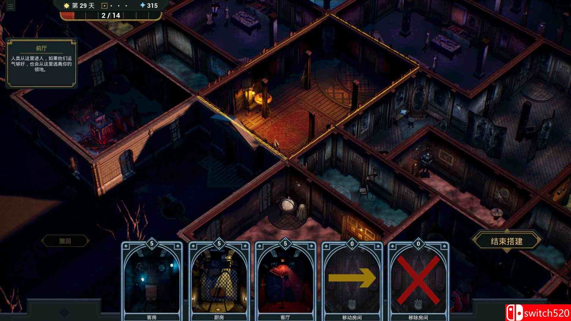 《幽室鬼牌（Deck of Haunts）》官方中文 v1.21 [中文/繁体/英文/日语]