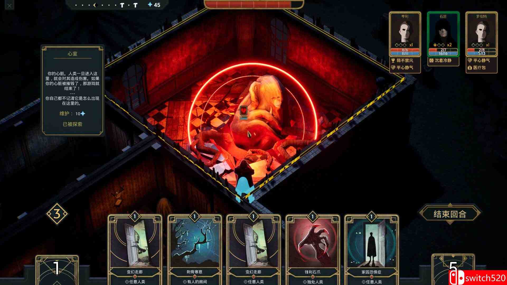 《幽室鬼牌（Deck of Haunts）》官方中文 v1.21 [中文/繁体/英文/日语]