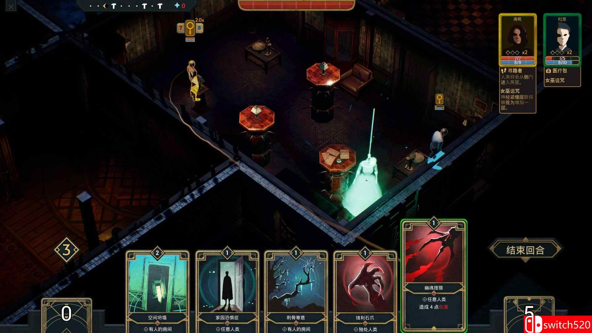 《幽室鬼牌（Deck of Haunts）》官方中文 v1.21 [中文/繁体/英文/日语]