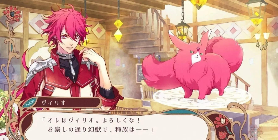 《绚烂传说 ～梦幻序曲！～ Radiant Tale -Fanfare!-》Switch港版中文XCZ下载