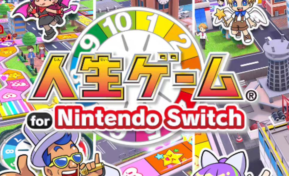 《人生游戏》Switch中文版NSP下载