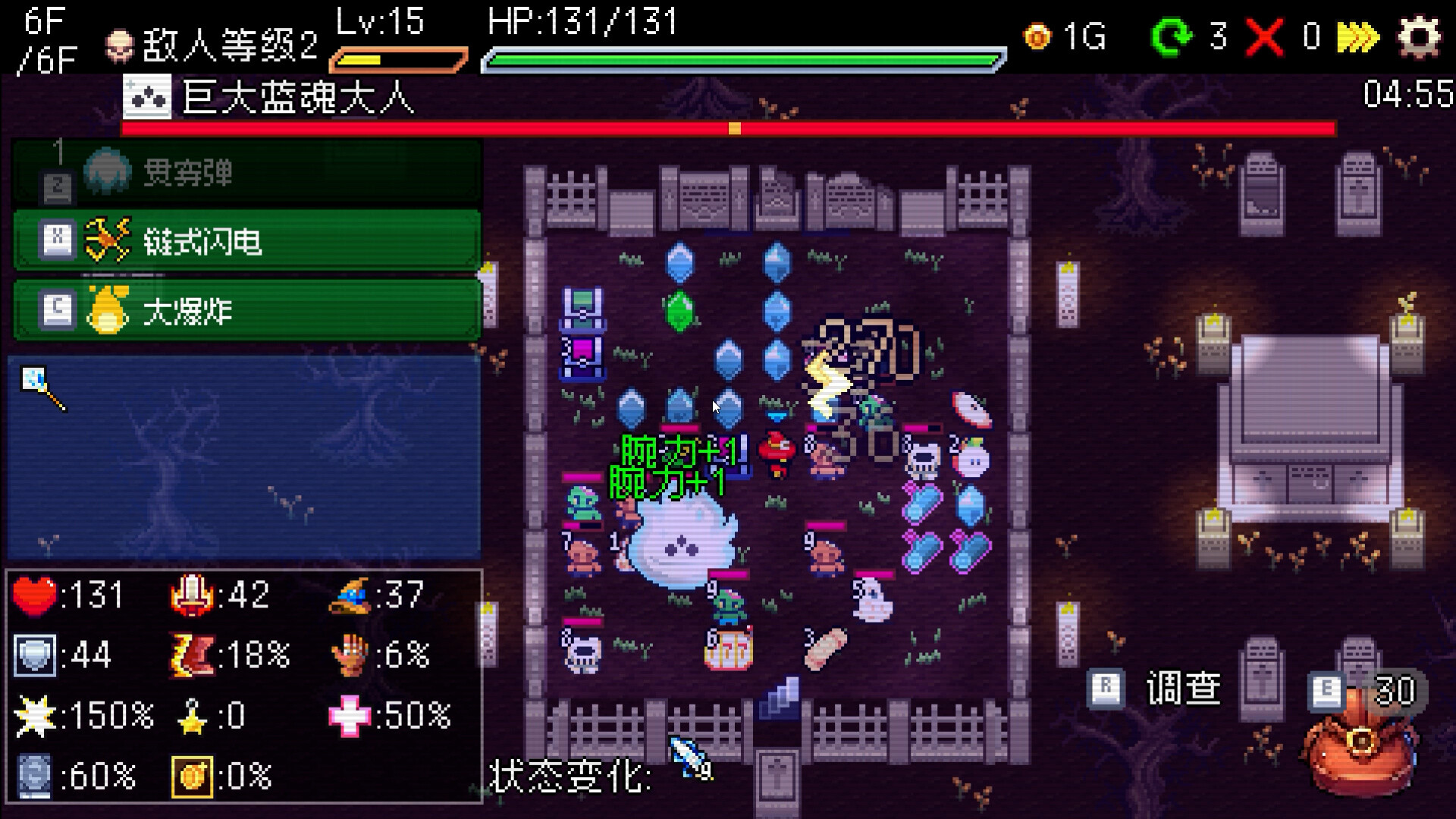 《插槽与地牢/Slot &amp; Dungeons》PC中文版下载-含v0.6.0