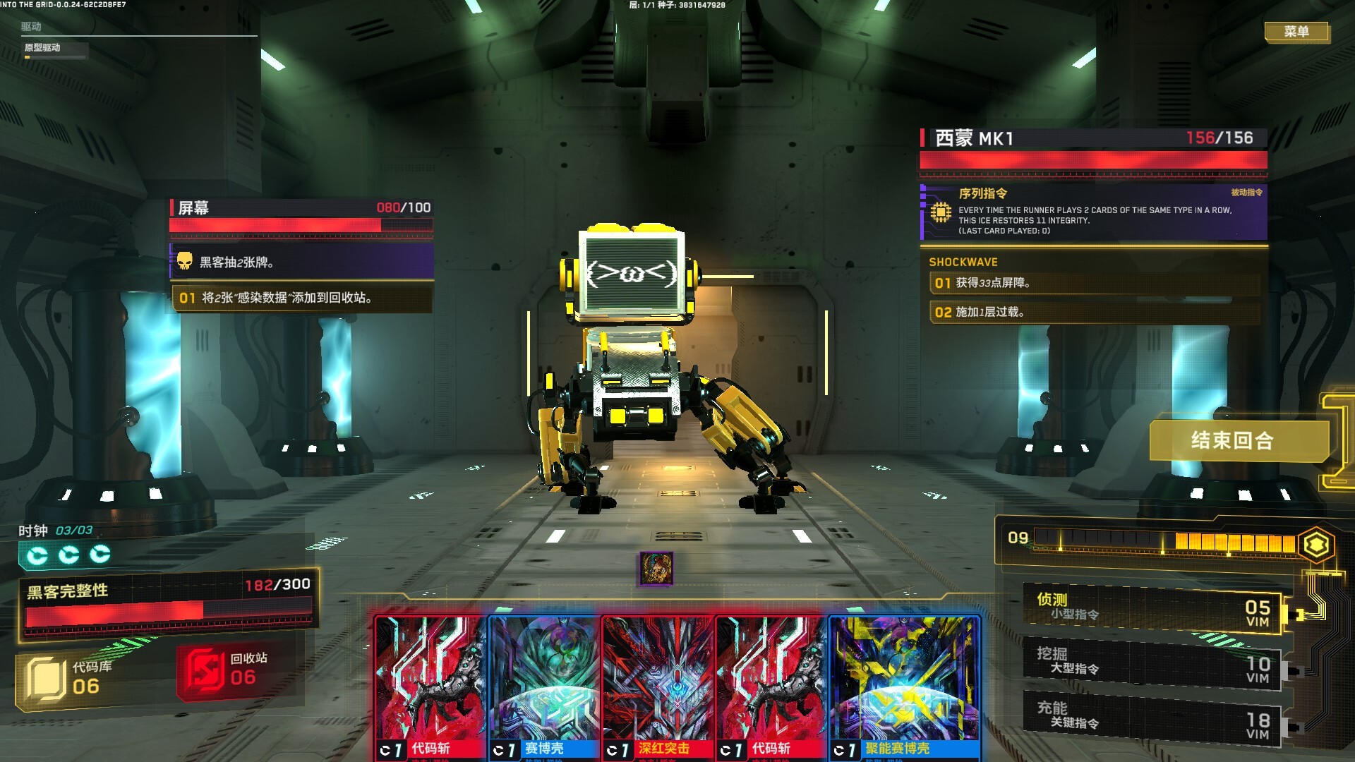 《深入矩阵/Into The Grid》PC中文版下载-含v0.2.0