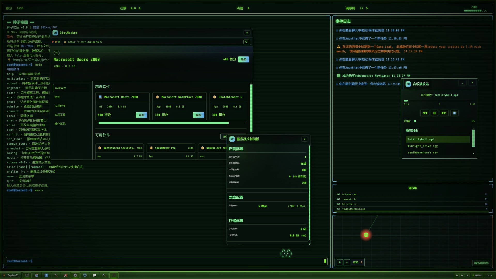 《种子帝国/Torrent Empire》PC中文版下载-含Build.21310806