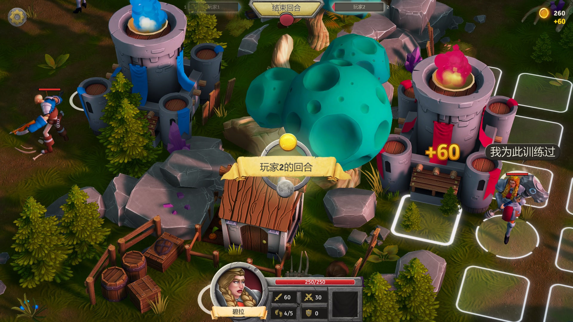 《前秩序 EXORDER》Switch中文版NSP下载 – 含1.1.1补丁