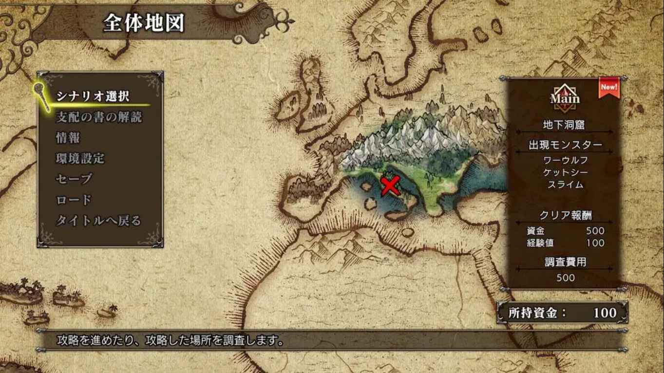 【日版】万兽之王SSB .Master of Monsters SSB 日语