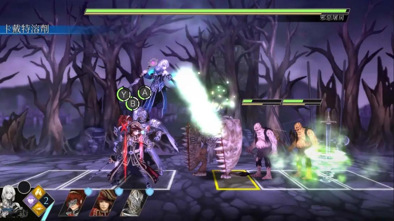 堕落军团 亡灵归途传奇版 .Fallen Legion Revenants Legendary Edition 中文