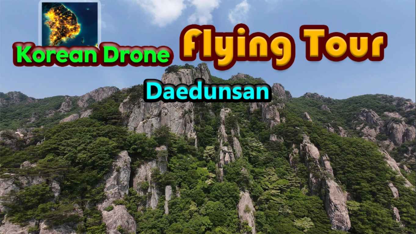 【美版】韩国无人机飞行游览大芚山 .Korean Drone Flying Tour Daedunsan 中文