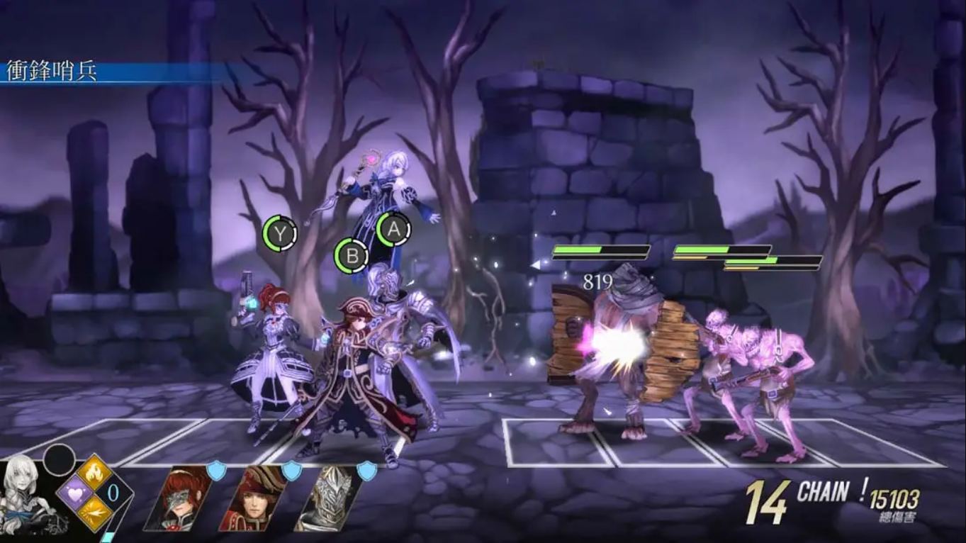 堕落军团 亡灵归途传奇版 .Fallen Legion Revenants Legendary Edition 中文