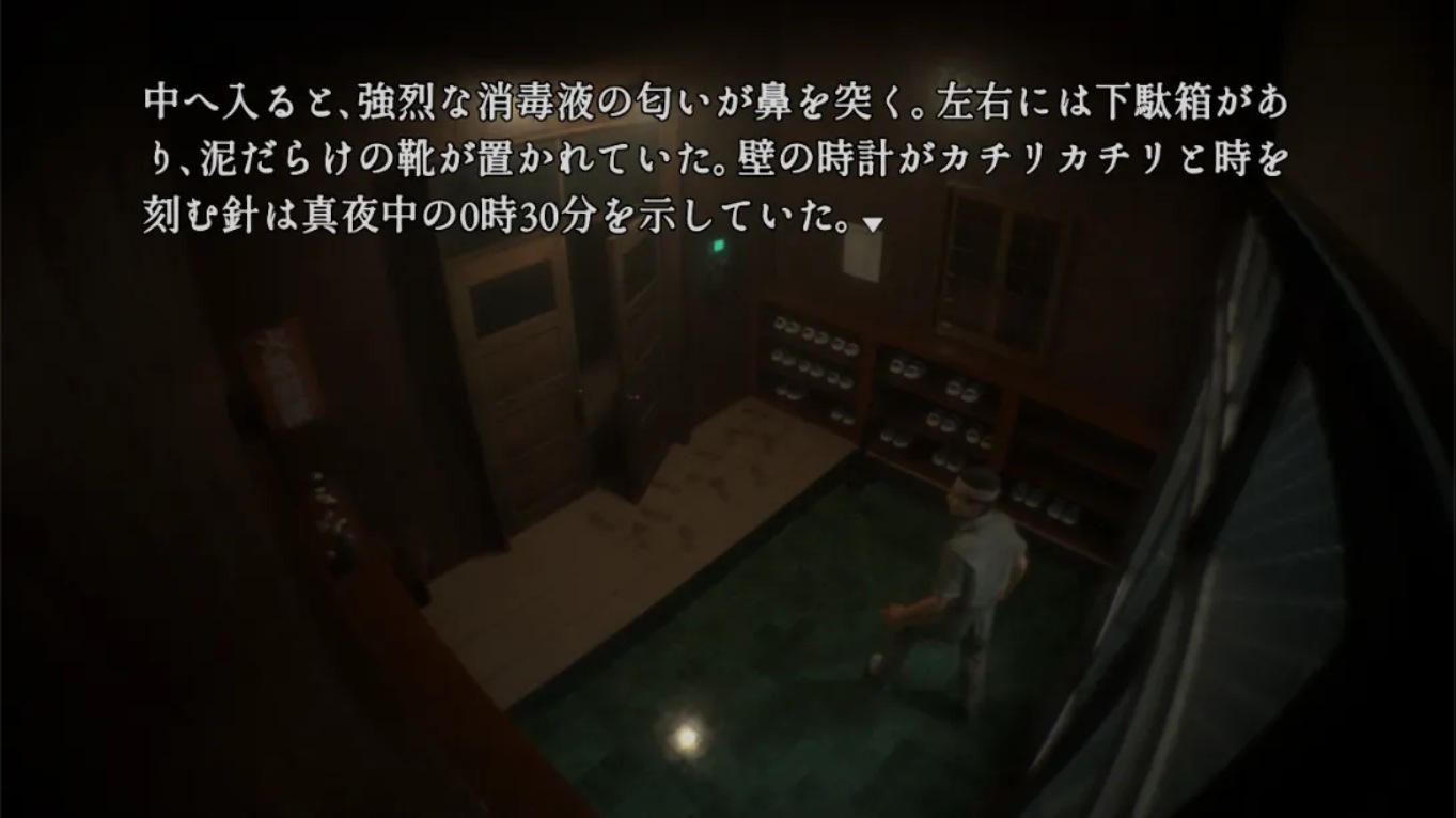 【美版】树海迷宫 .Jukai Maze 中文