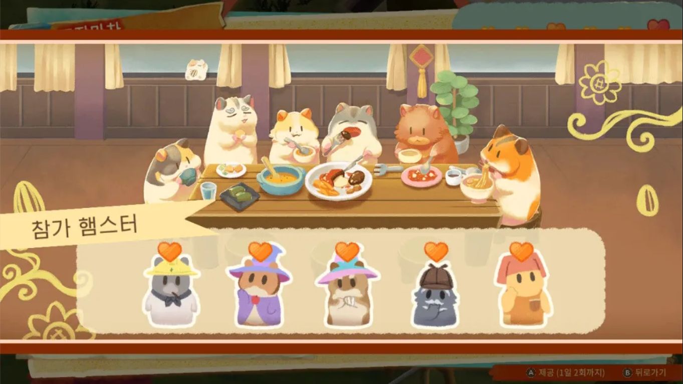 箱庭开拓 仓鼠与太阳之里 .Hamster and Village of Sun 中文