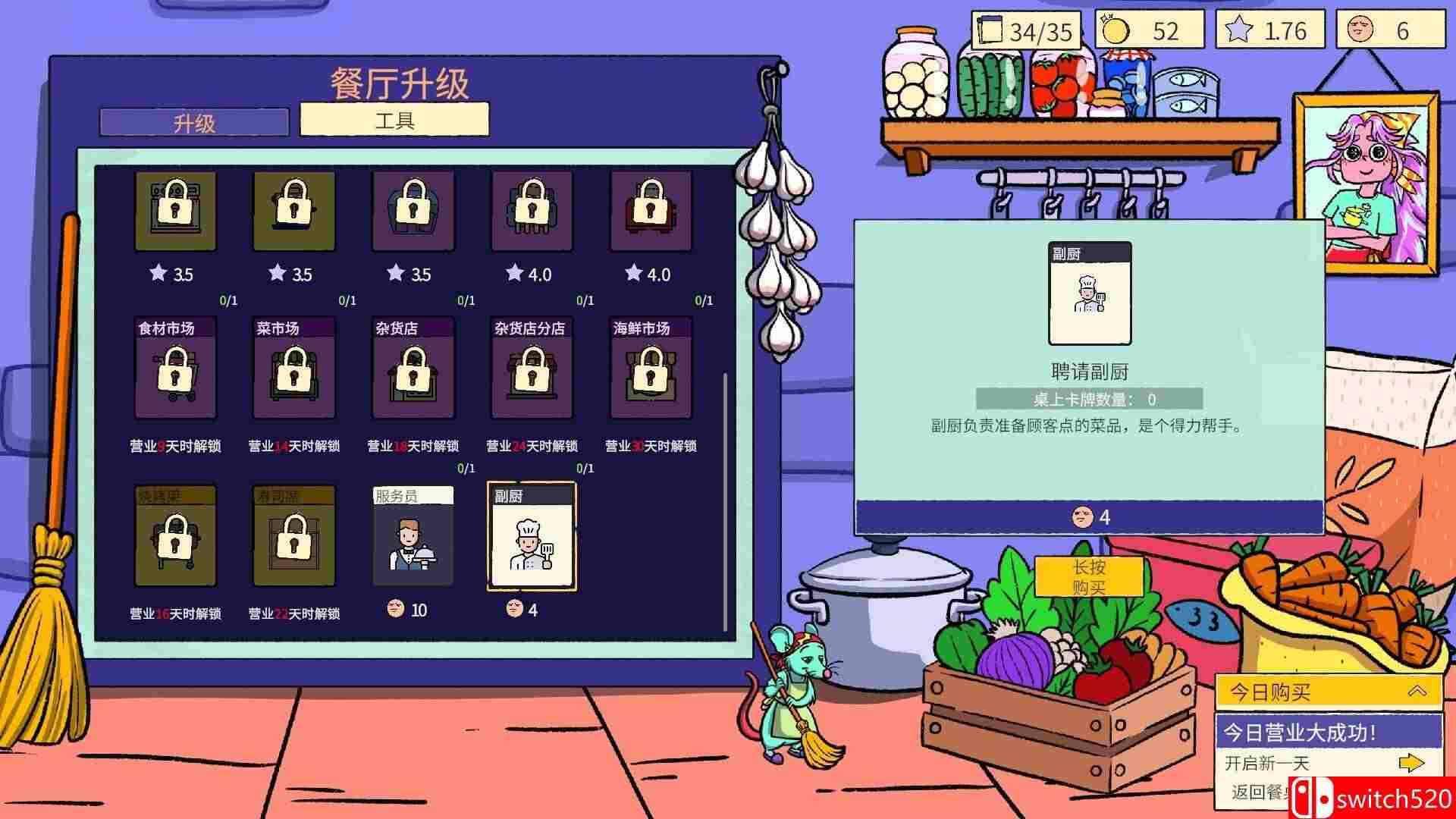 《食神的卡组（Sizzle &amp; Stack）》官方中文 v1.2.1 [中文/繁体/英文/日语]