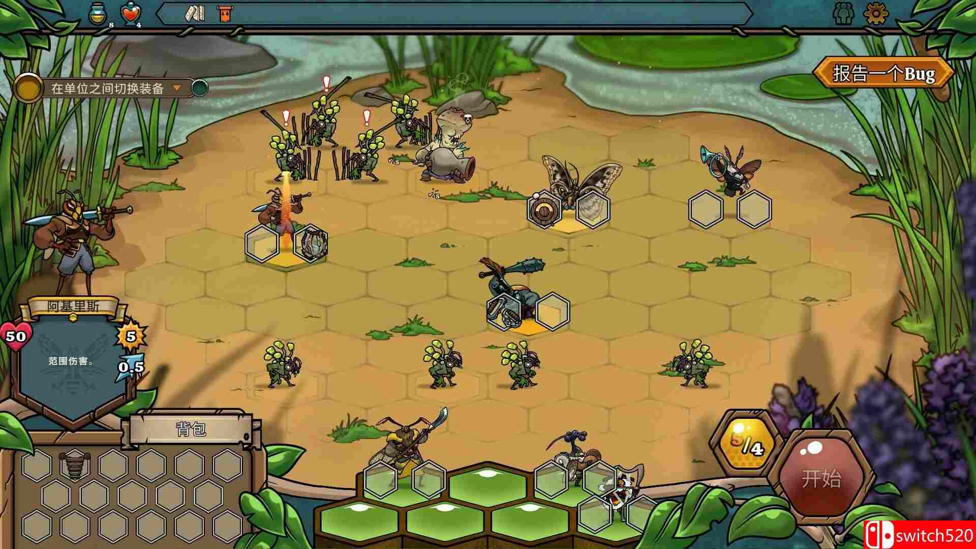 《蜂巢疫灾（Hive Blight）》官方中文 Build 22381840 [中文/英文/日语]