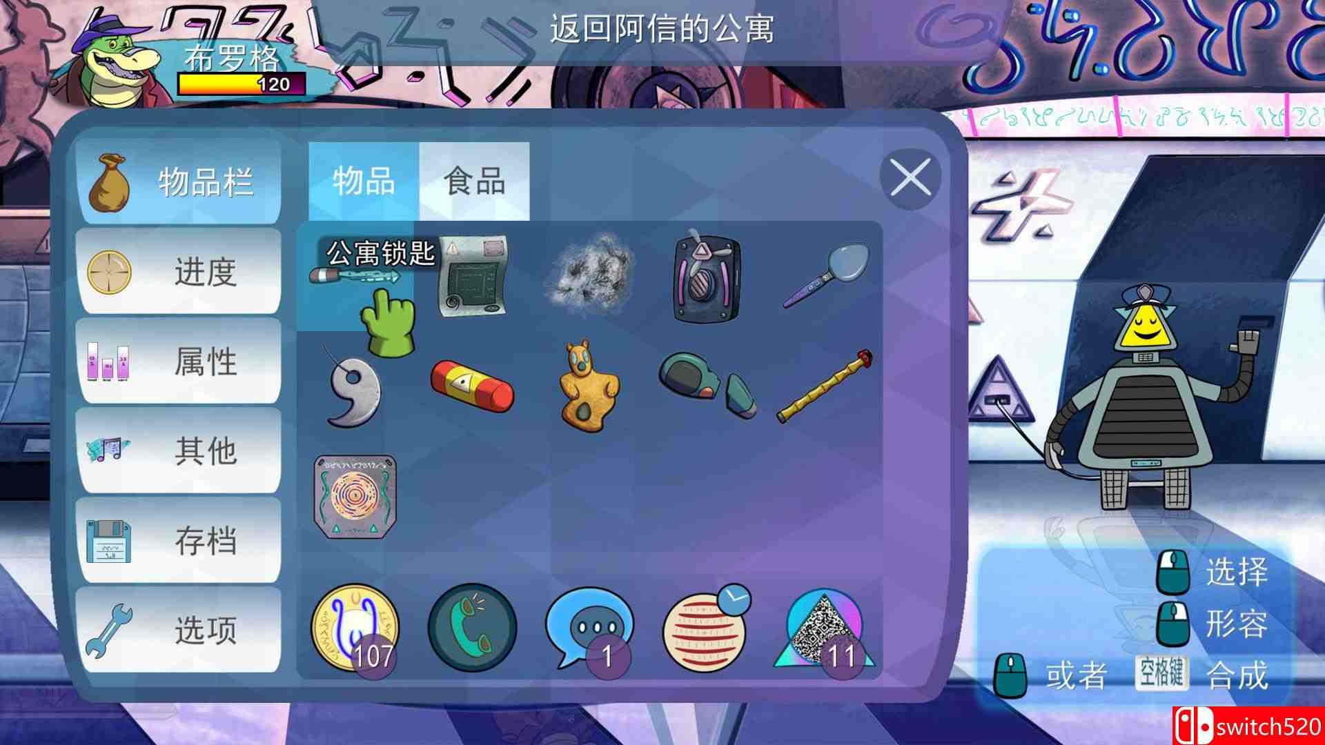 《鳄鱼侦探布罗格（BROK the InvestiGator）》集成First Hat DLC FCKDRM镜像版[中文/繁体/英文/日语]